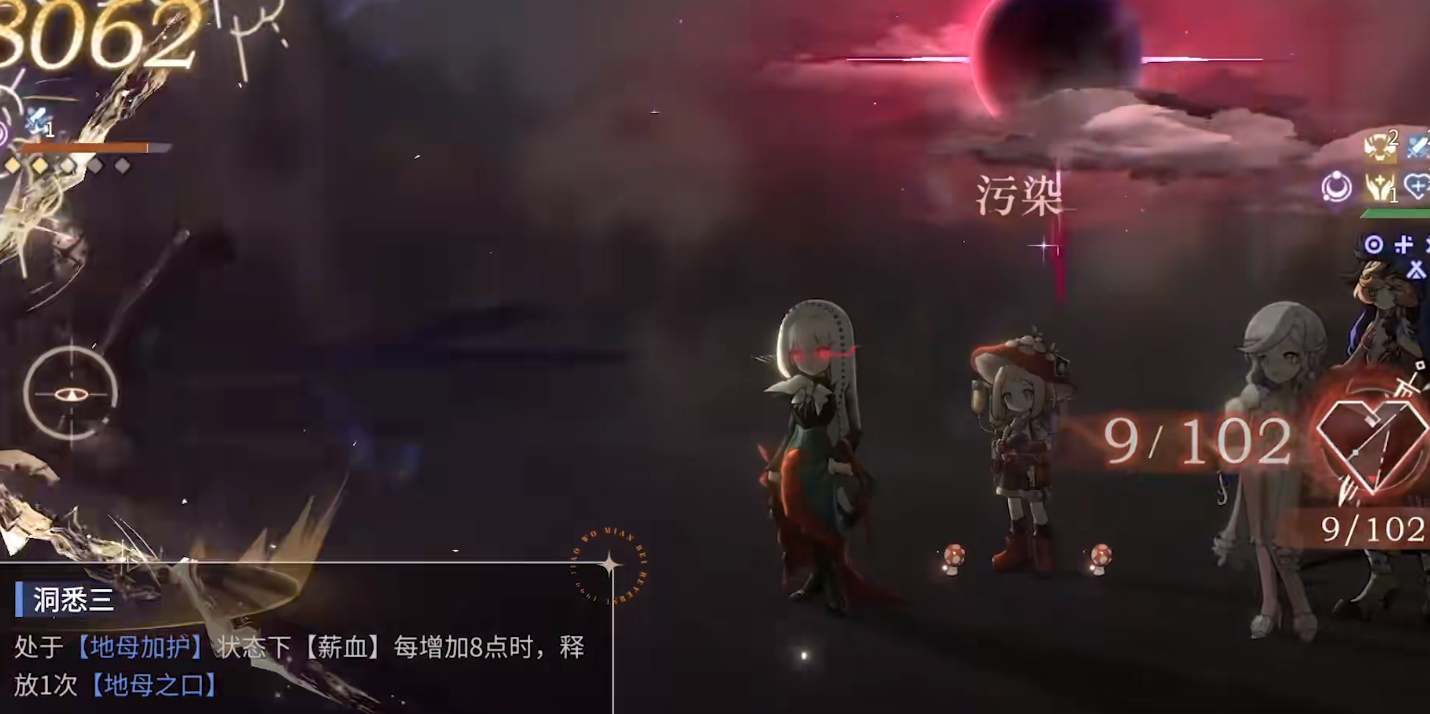 诺谛卡洞悉二完全体：技能爆发机制全解盘【必备技能】