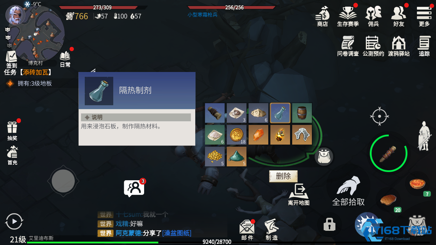 盐资源高效获取大作战：从港口到副本的囤盐指南【必备策略】