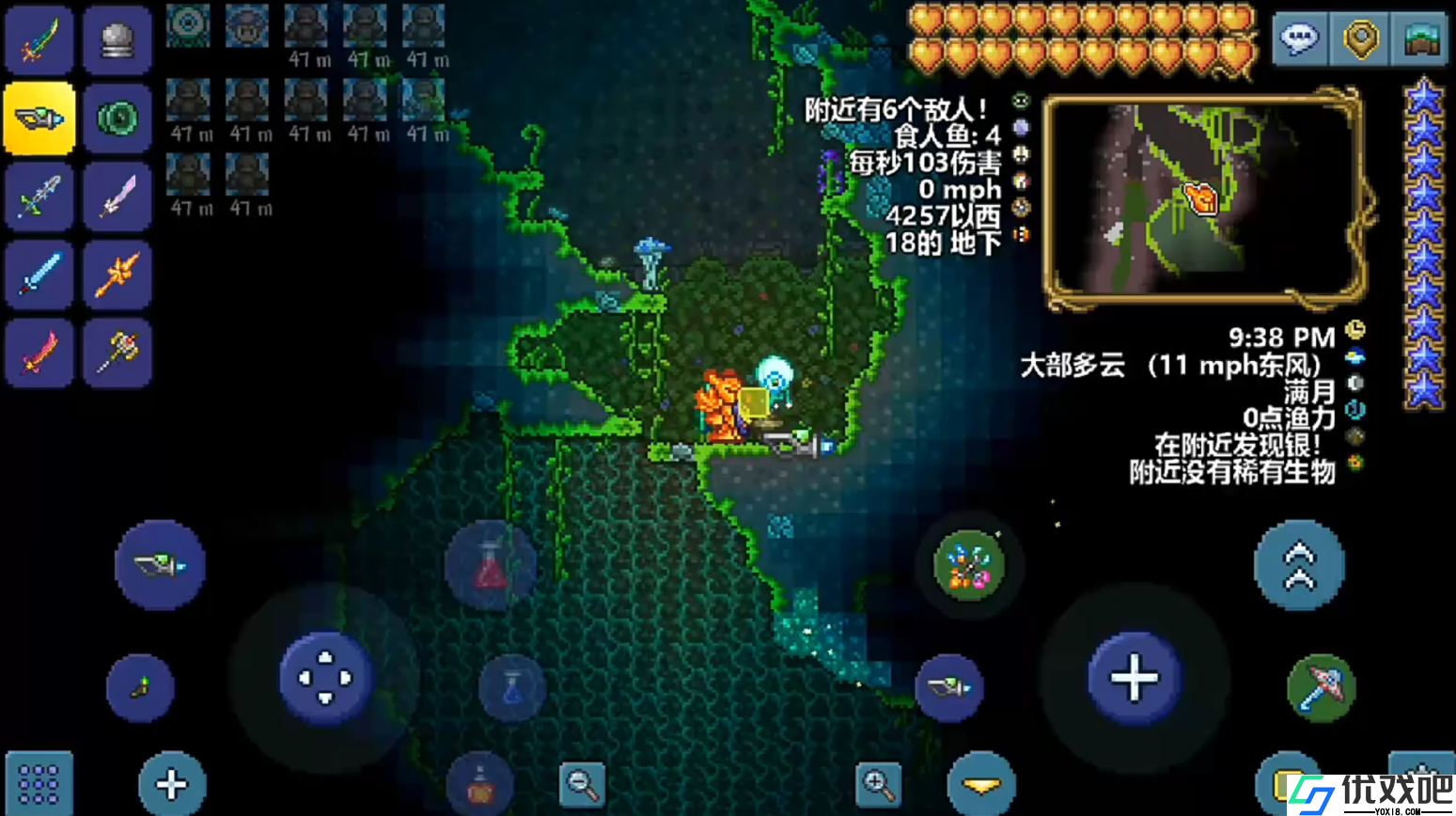 泰拉瑞亚的草剑需要哪些材料