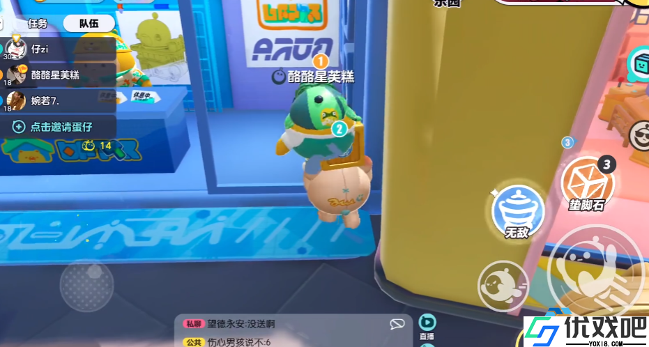 娃娃机征服指南：蛋仔派对蹦跳登顶实战技巧【养成方法】