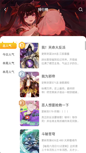小黑猫漫画