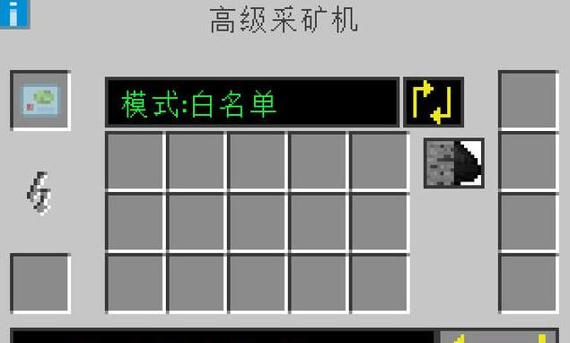 我的世界工业时代2高级采矿机有什么用-我的世界工业时代2高级采矿机全攻略