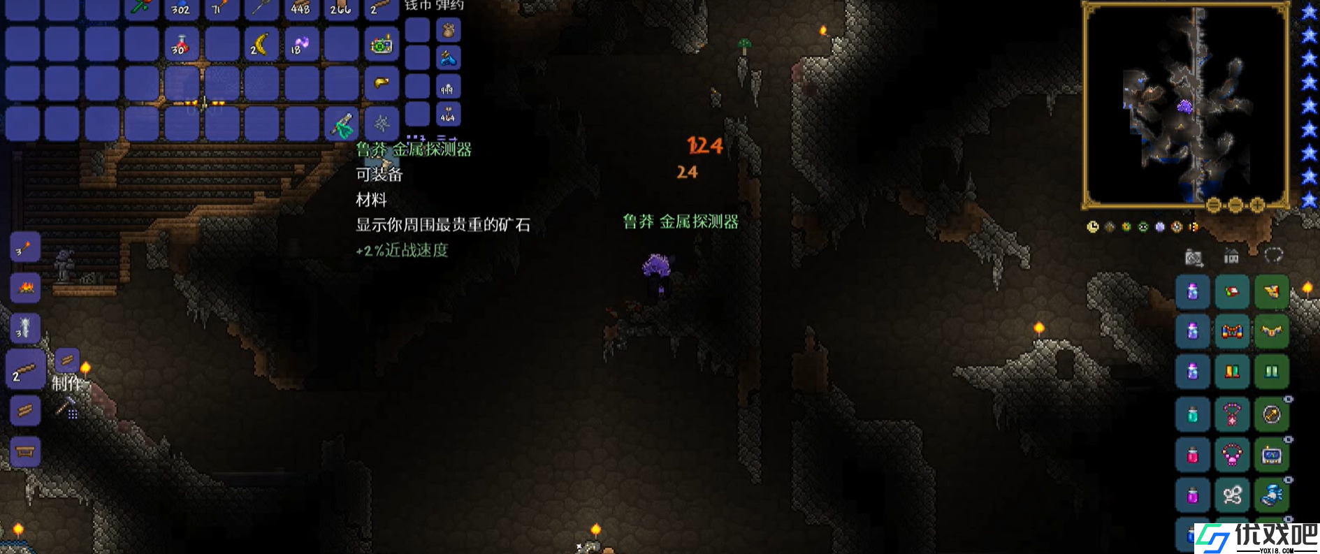 泰拉瑞亚的迷失少女是什么