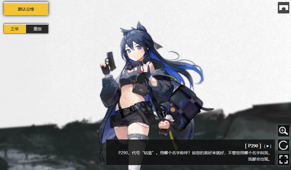 少女前线p290是什么角色-少女前线p290干货