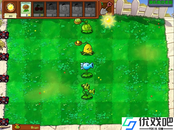 植物大战僵尸随机模仿者最新版