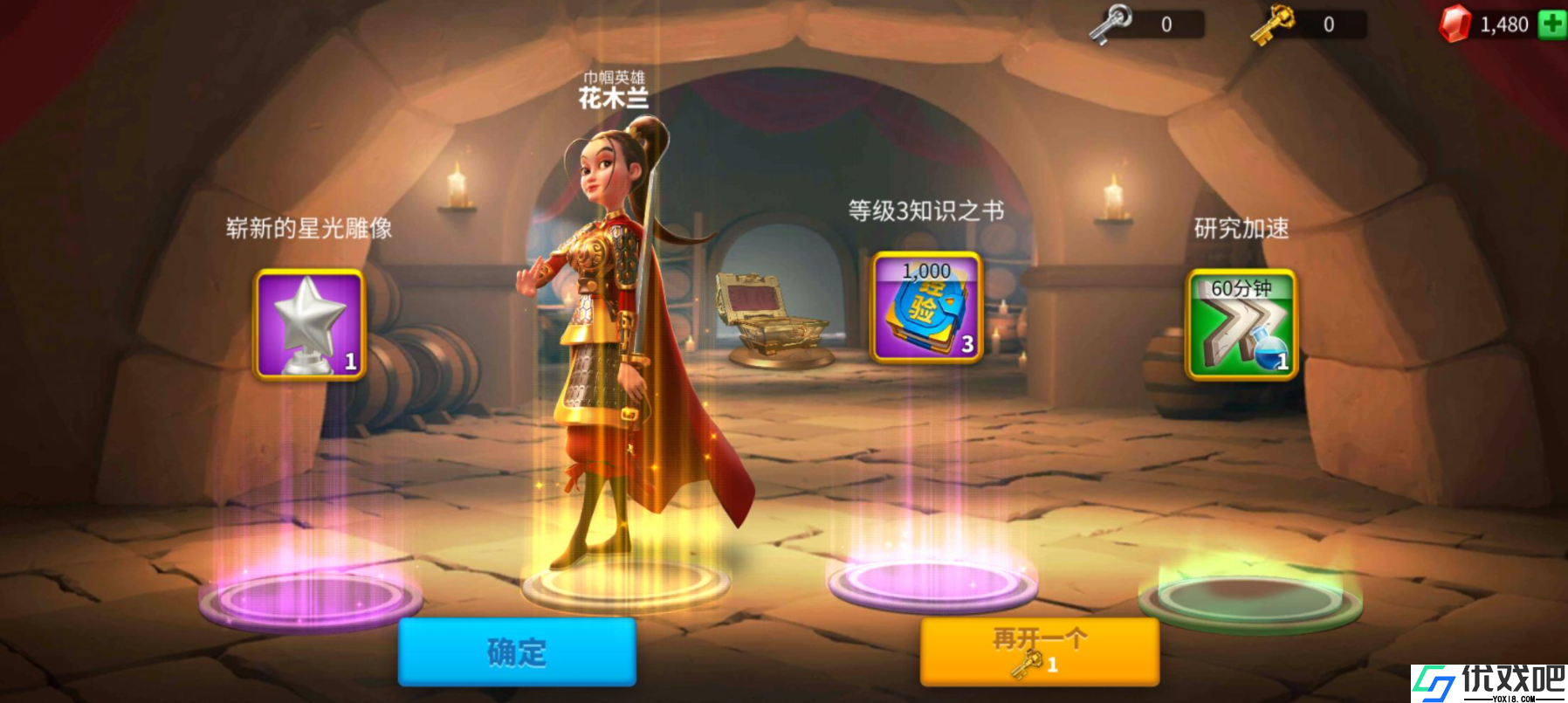 万国觉醒花木兰的天赋怎么加点