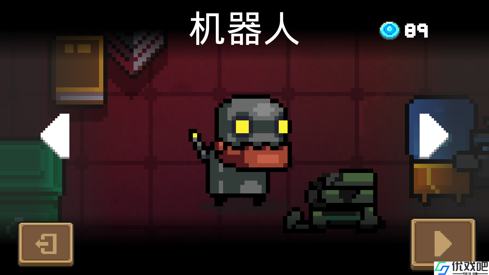元气骑士隐藏角色怎么获得