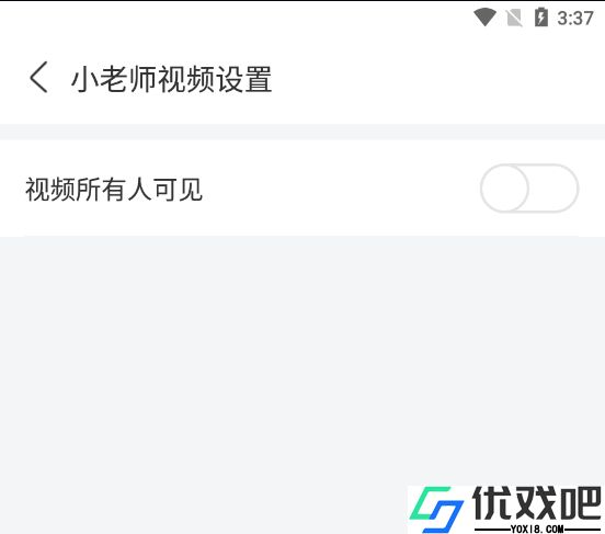 掌门少儿最新版