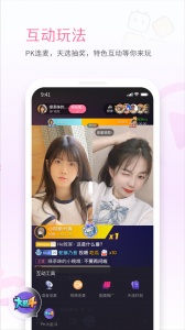 哔哩哔哩直播姬app