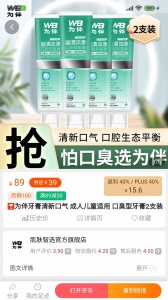 享乐购商城官方版