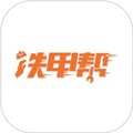 铁甲帮最新版
