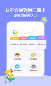 呱呱阅读app