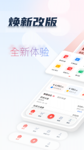 友费控官方版