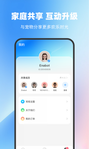一宝手机版
