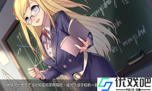 奈的教育日记全cg解锁版