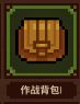 马赛克英雄国际服