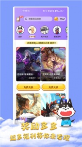 皮肤大佬官方版