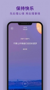 吴歌app