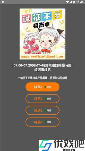 JM天堂传送门入口地址是什么