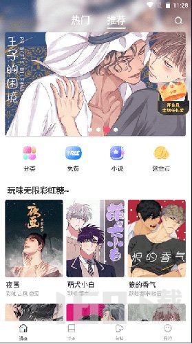 漫蛙manwa漫画登录入口-漫蛙manwa漫画防走失登录入口【详细指南】