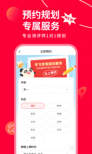 掌门AI一对一官方版