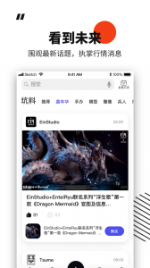 模坑app