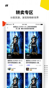 模坑app