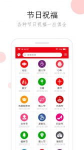 祝福短信最新版