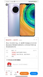 晃悠商城