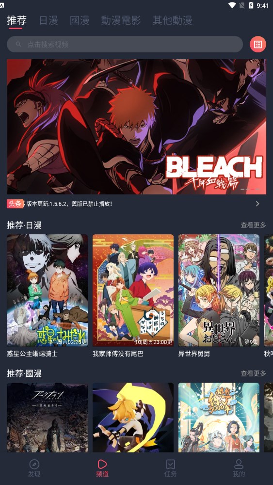 囧次元1.5.7.9安装包最新版本下载