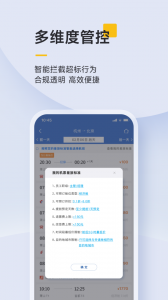 泛嘉行app