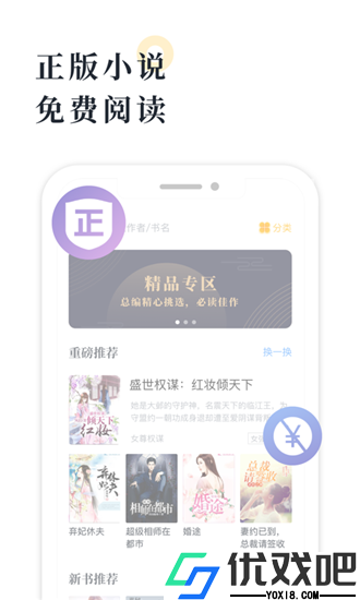 海棠书屋myhtlmebook官网版