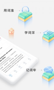 沪江小D词典最新版