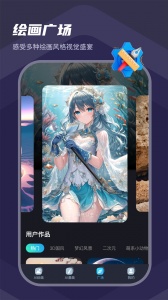 小鹿笔客户端