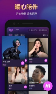 心悦心app