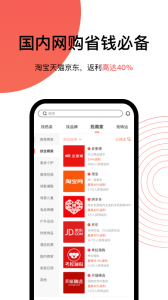 55海淘app