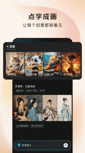 智能处理大师