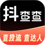 抖查查app