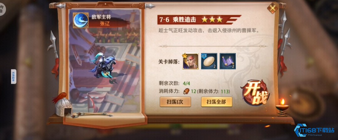 48冲50级终极指南：榨干每一滴体力的速升流水线！【测评】