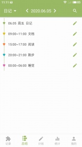 块时间app