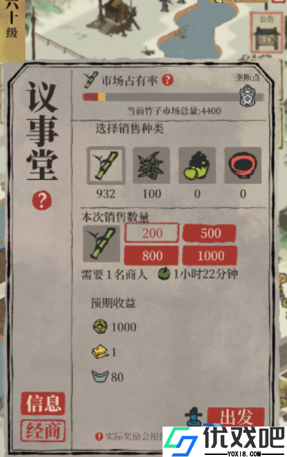 徽州府声望速刷指南
