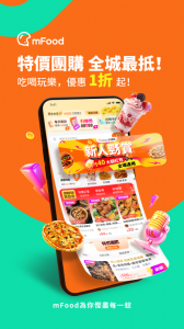 mfood软件最新版
