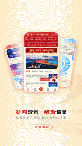 黄河云app