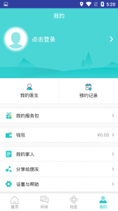 社区580居民端