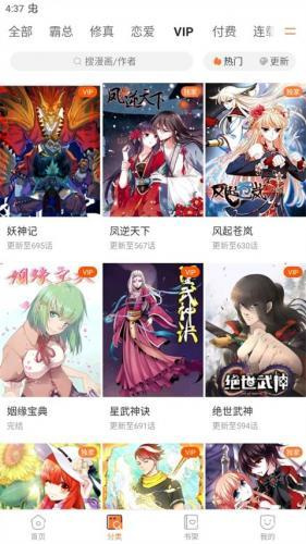 PicACG2.2.3.1.5
