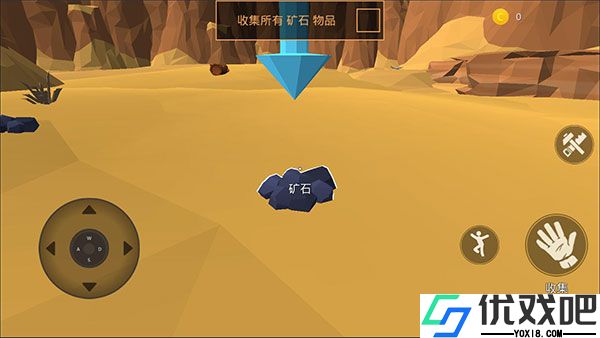 沙漠生存中文版