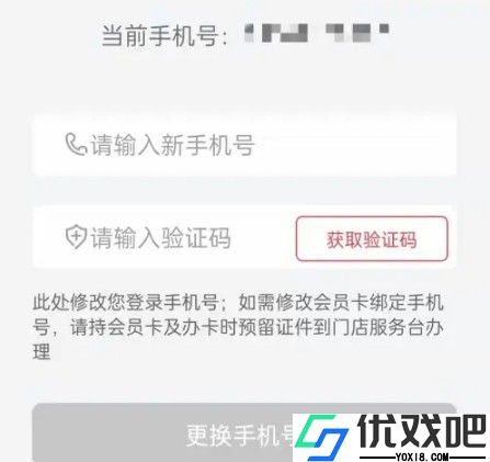 掌尚北国