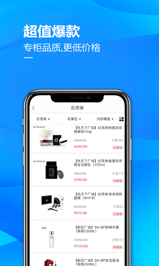 掌尚北国官方正版