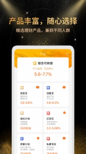 金汇金融官方版