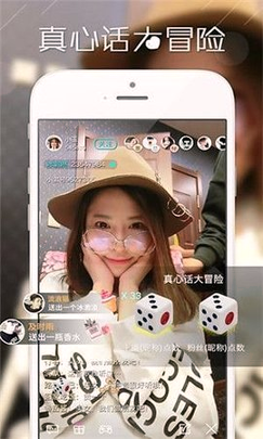 少女直播